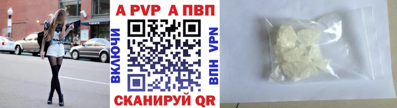 Как найти закладки Баксан Alpha PVP АМФ Кокаин Героин Канабис