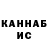 Кетамин VHQ Guilherme T