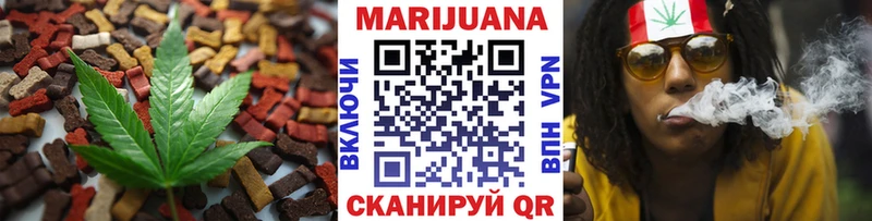 Печенье с ТГК конопля  Баксан 