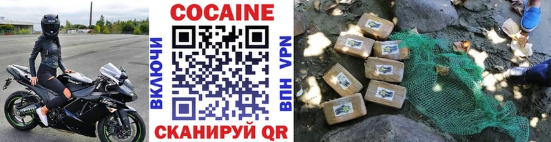 даркнет клад Баксан КОКАИН Боливия наркошоп