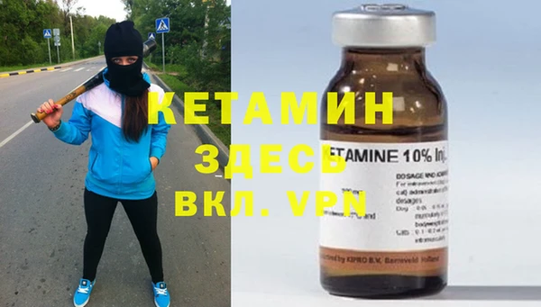винт Протвино