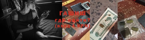 прущие грибы Балабаново