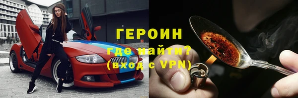 apvp Балахна