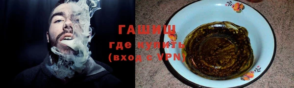 apvp Балахна