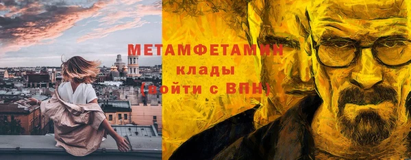 мет Баксан