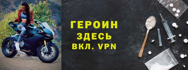 винт Протвино