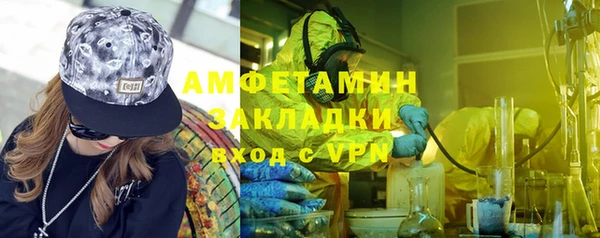 герыч Пролетарск