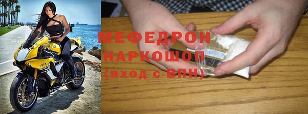 прущие грибы Балабаново