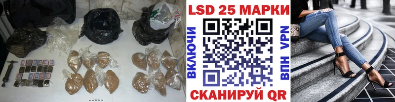 Лсд 25 экстази ecstasy Баксан
