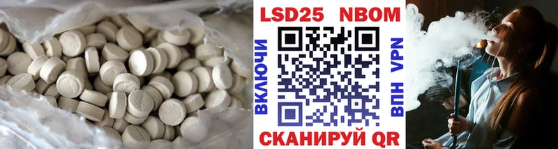 ЛСД экстази кислота Баксан