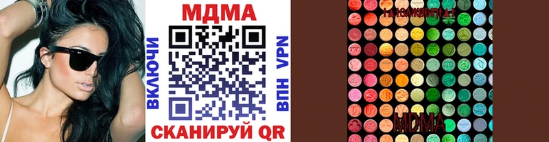 МДМА VHQ  Баксан 