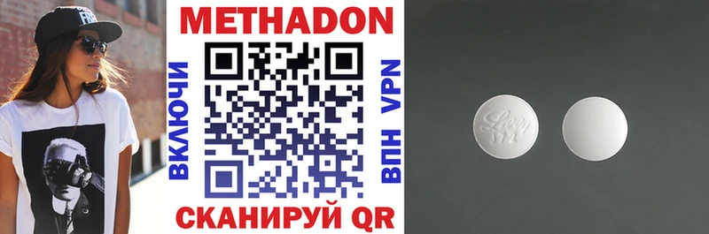 МЕТАДОН кристалл  кракен tor  Баксан 