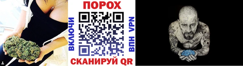 Метамфетамин мет  Баксан 
