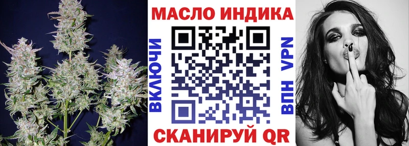 ТГК THC oil  наркошоп  Баксан 