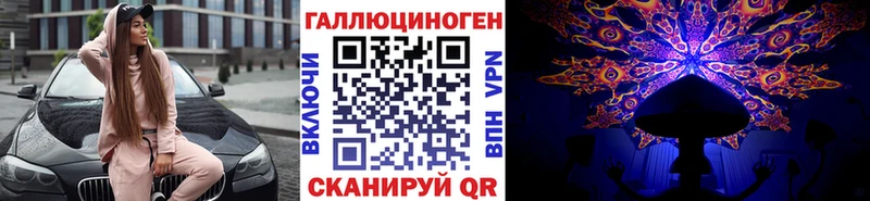 Псилоцибиновые грибы Magic Shrooms  Баксан 