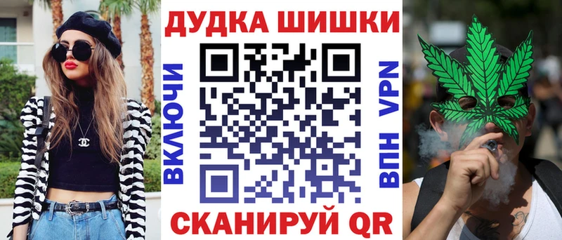 Шишки марихуана Bruce Banner Баксан
